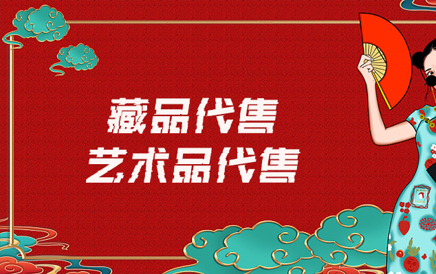 江津市-在线销售艺术家作品的最佳网站有哪些？